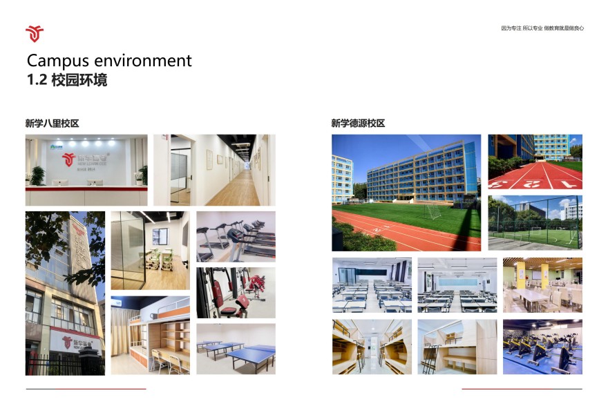 口碑前10|成都市高新区高三高考文化课辅导机构top榜一览汇总