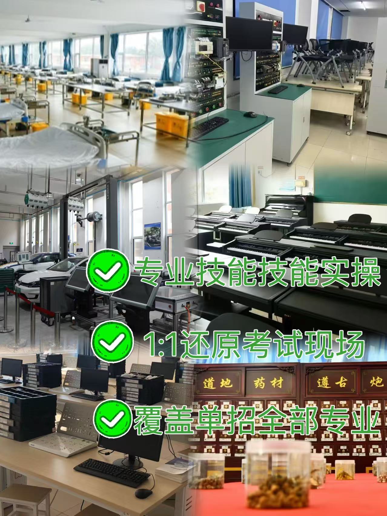 2026年山东济南十大全日制春季高考培训学校排名榜