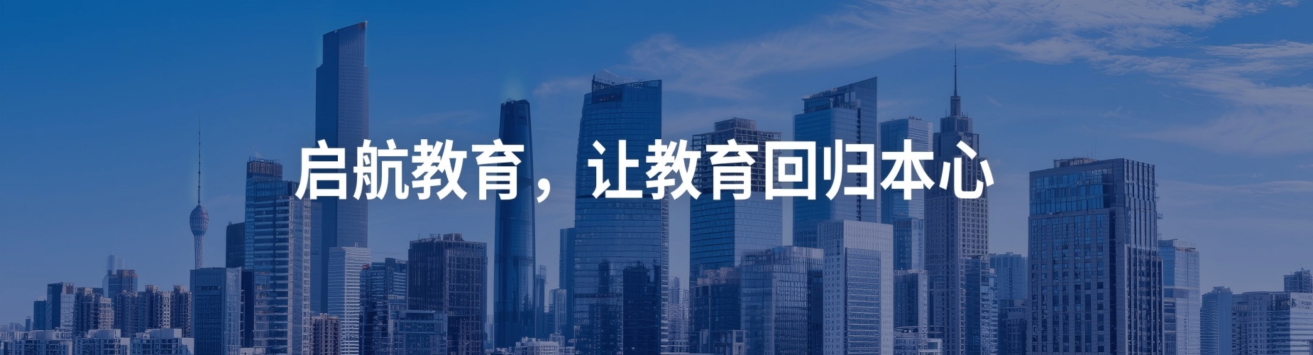 27考研党必看!西安市10大考研英语培训机构哪家好排名一览
