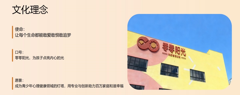 深圳市比较有名的10大青少年厌学叛逆特训基地·精选TOP10