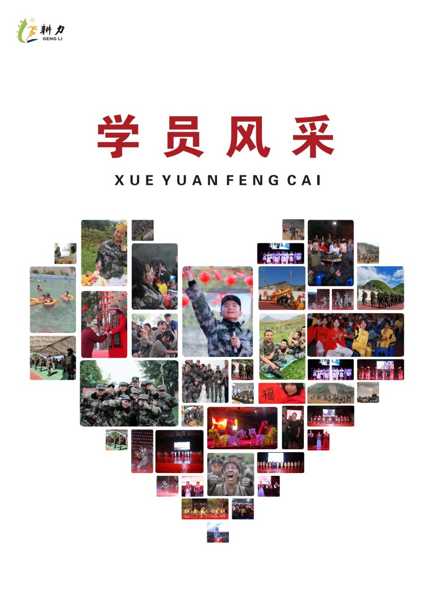 贵州十家比较不错的叛逆孩子教育学校推荐给大家选择