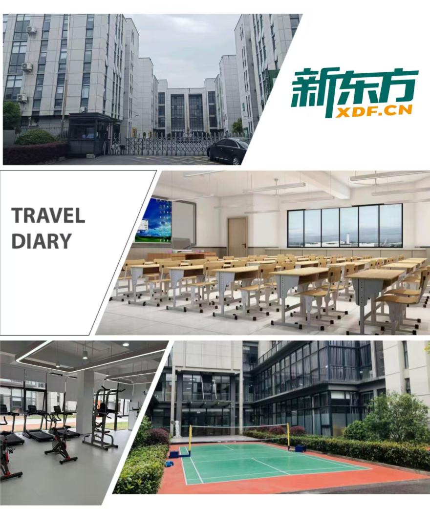 杭州市十大师资强的高三冲刺全日制辅导学校排名最新出炉