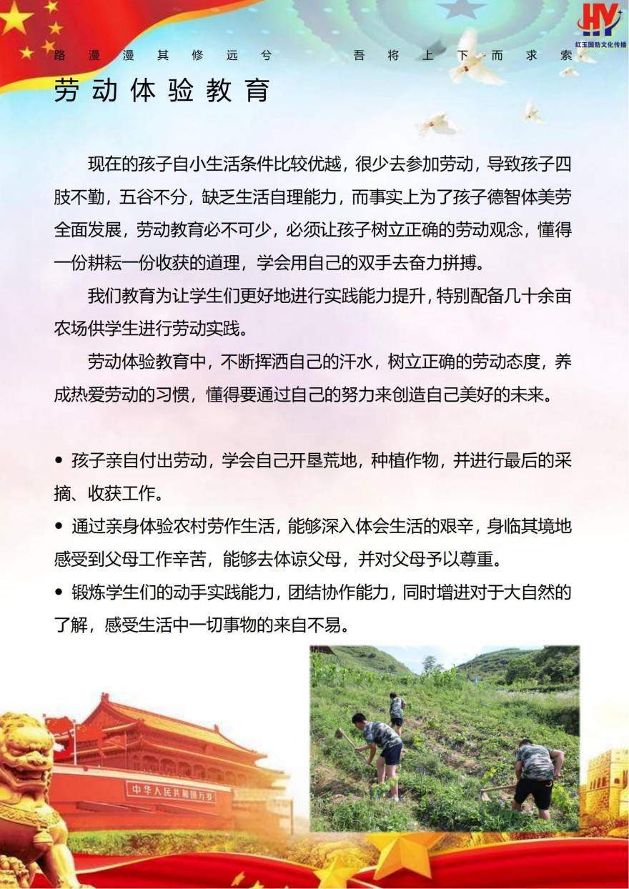 江苏连云港比较有名的叛逆戒网瘾问题矫正学校名单推荐一览