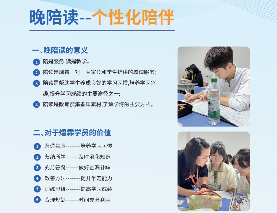 昆山市出色的全方位一站式辅导培训机构十大排名精选