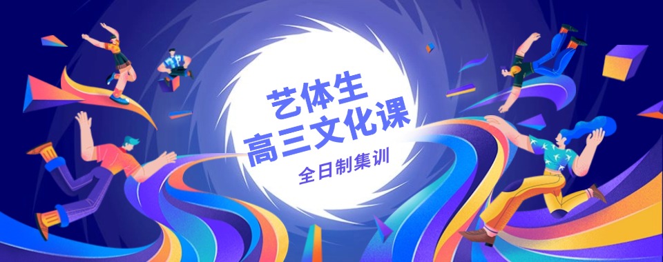 太原十大艺考文化课1对1辅导机构2026榜单top10一览: