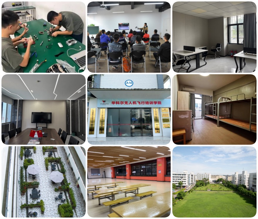 广州排名靠前的超视距无人机课程学习培训机构名单推荐