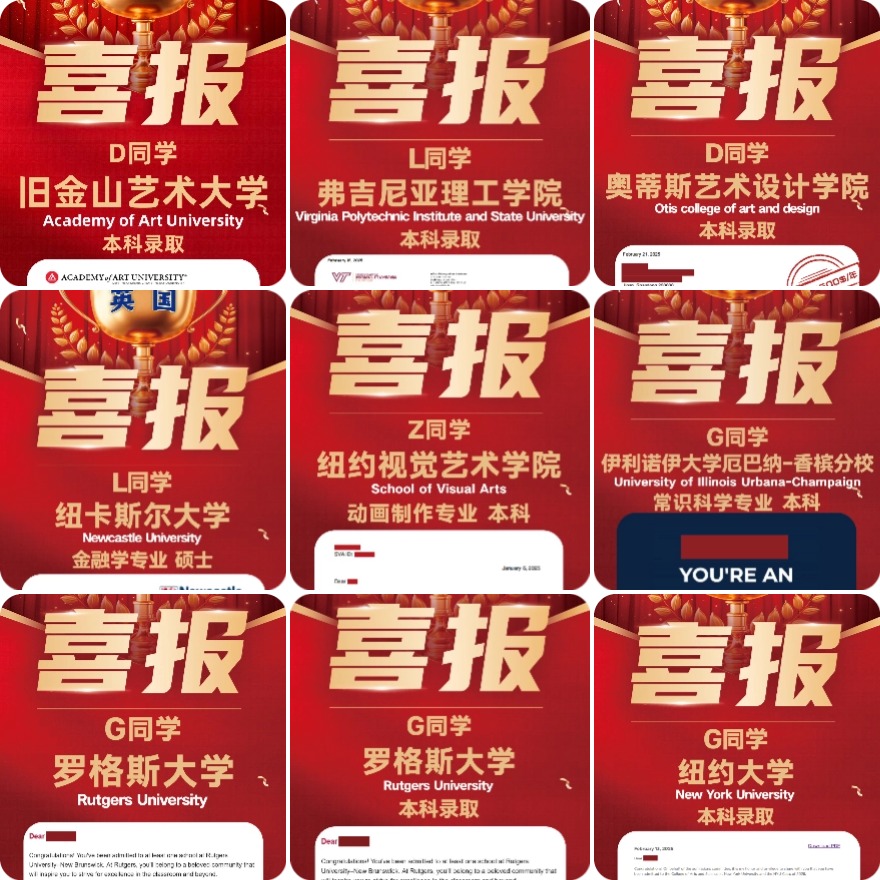 推荐济南市十大香港留学申请指导规划机构排行榜名单公布