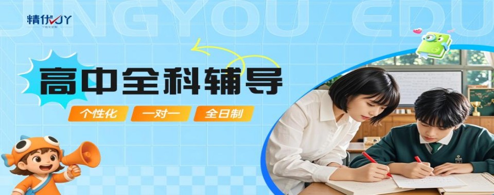 推荐深圳前10大中高考技巧提分培训机构排名榜一览