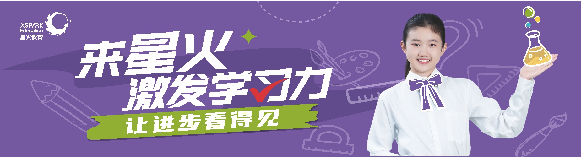 师资强大的2026昆明市初中全科辅导机构十大榜单一览表