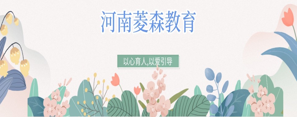 河南郑州军事化叛逆戒网瘾全封闭式学校top10新排名