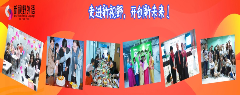 更新西安市26年度热门的小语种语言培训机构榜单介绍