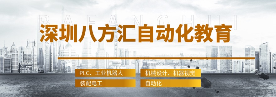 2026深圳市工业机器人技能培训机构十大排名,聚焦实战教学与就业保障