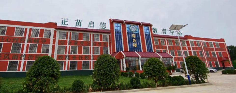 潍坊市军事化叛逆戒网瘾全封闭式学校top10新排名