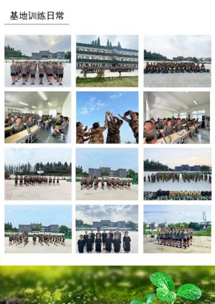 汇总江苏省宿迁市针对孩子厌学网瘾的封闭管教学校排行榜TOP10公布