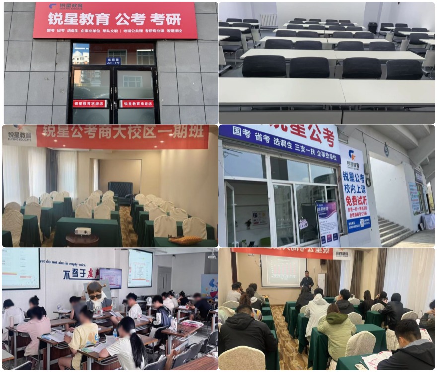 推荐哈尔滨市南岗区十大教学质量佳的考研英语培训机构名单公布