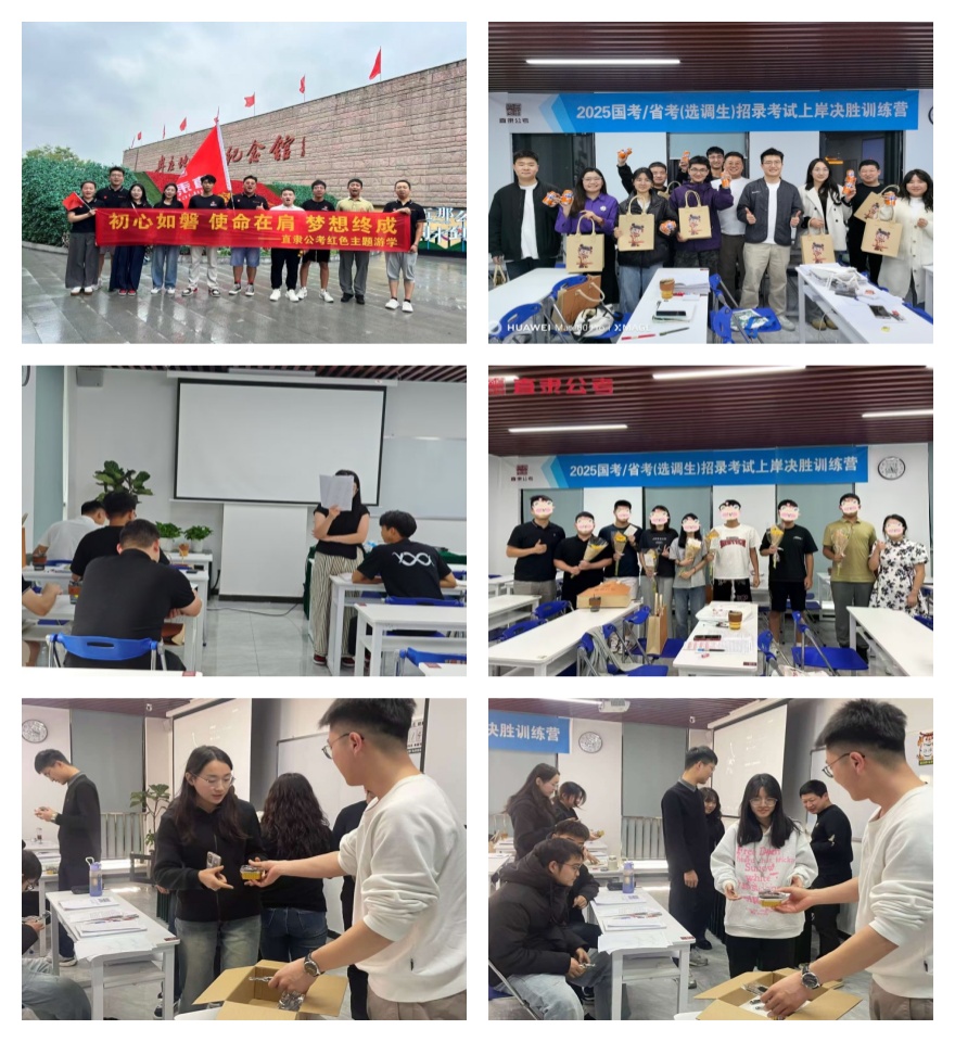 甄选河北省排名榜首的公务员考试面试培训辅导机构名单出炉