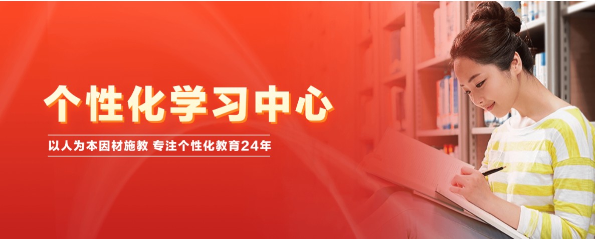 东莞南城区推荐前10名高考冲刺辅导培训机构名单一览