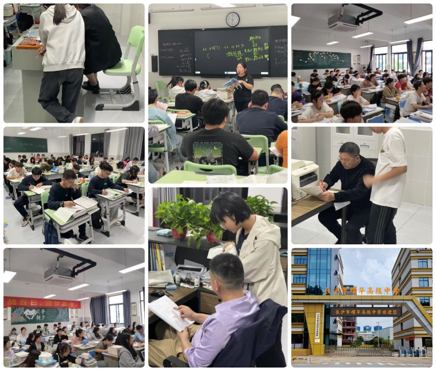 力推/2026长沙十大师资好的单招文化课全日制辅导机构选校指南