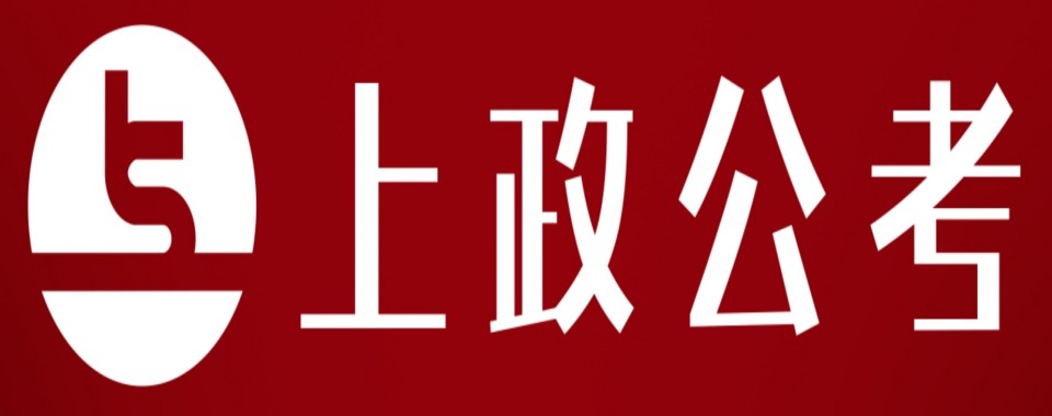 内蒙古十大有名的央国企就业辅导机构名单排名2026名单盘点