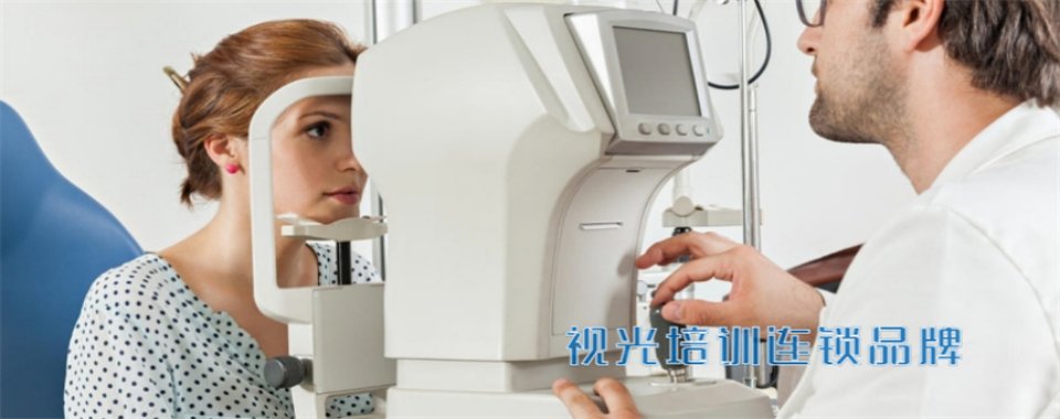 杭州市推荐榜首的专业验光师培训机构排名