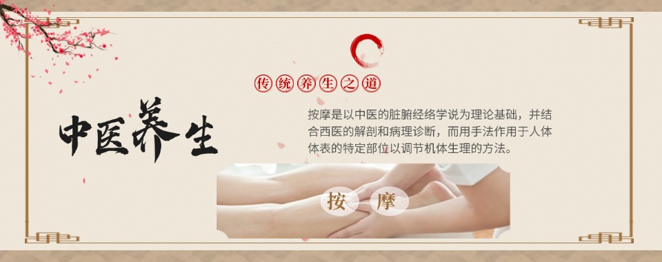 强推大连市10大中医按摩培训机构排名揭秘