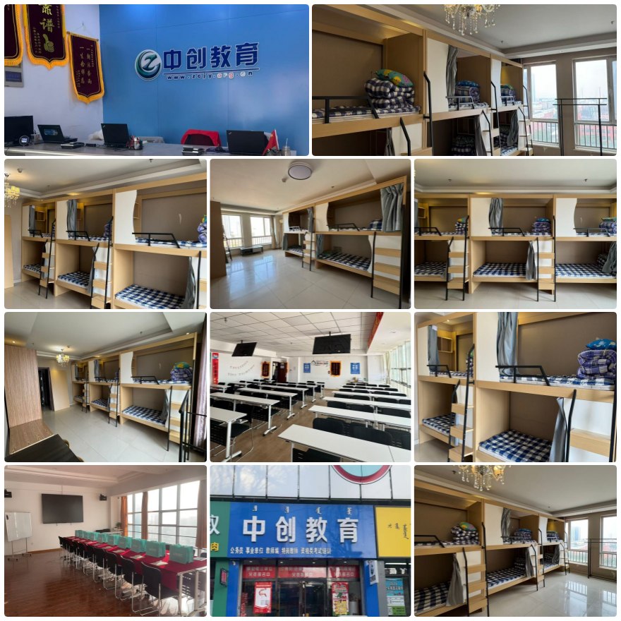 内蒙古比较优质的事业编考试培训机构榜首名单一览表