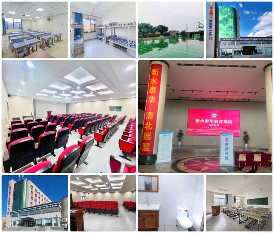 排名靠前的山西省高中全日制封闭式辅导学校前十名名单一览