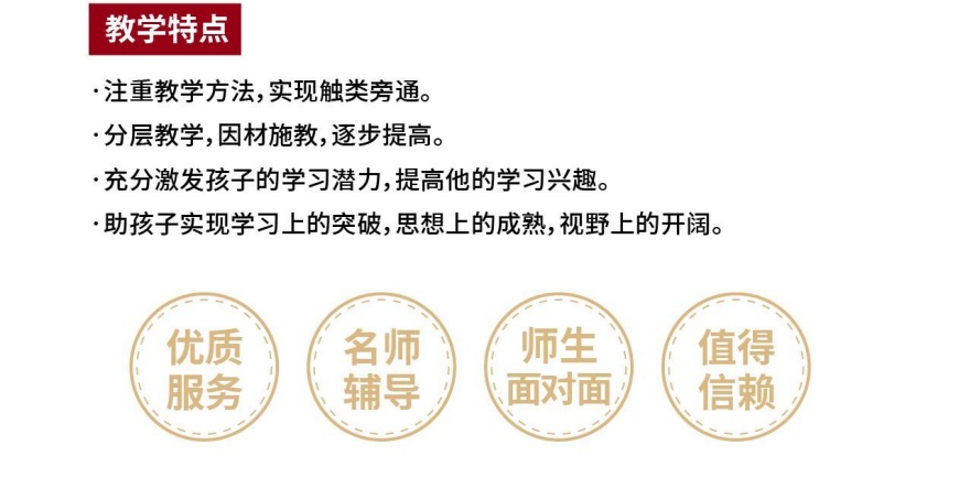 义乌市有名气的十大中小学全科一对一辅导机构名单出炉