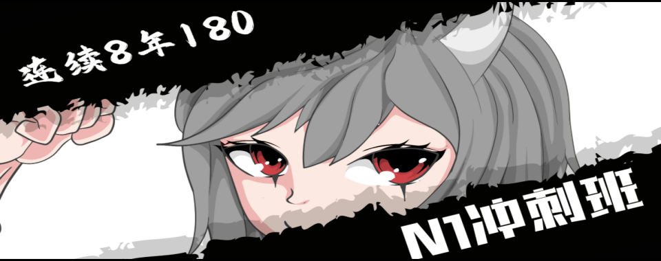 成都TOP榜一览日语辅导培训机构2026排名前十公布