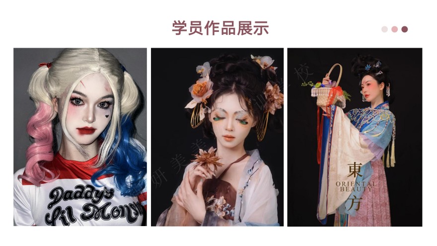 十大推荐!2026年江苏苏州美容美发培训机构TOP10名单