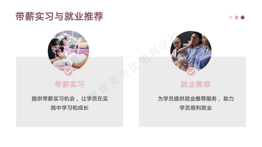 十大推荐!2026年江苏苏州美容美发培训机构TOP10名单