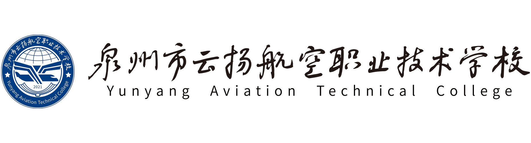盘点2026泉州有实力的无人机驾照考试培训学校名单出炉