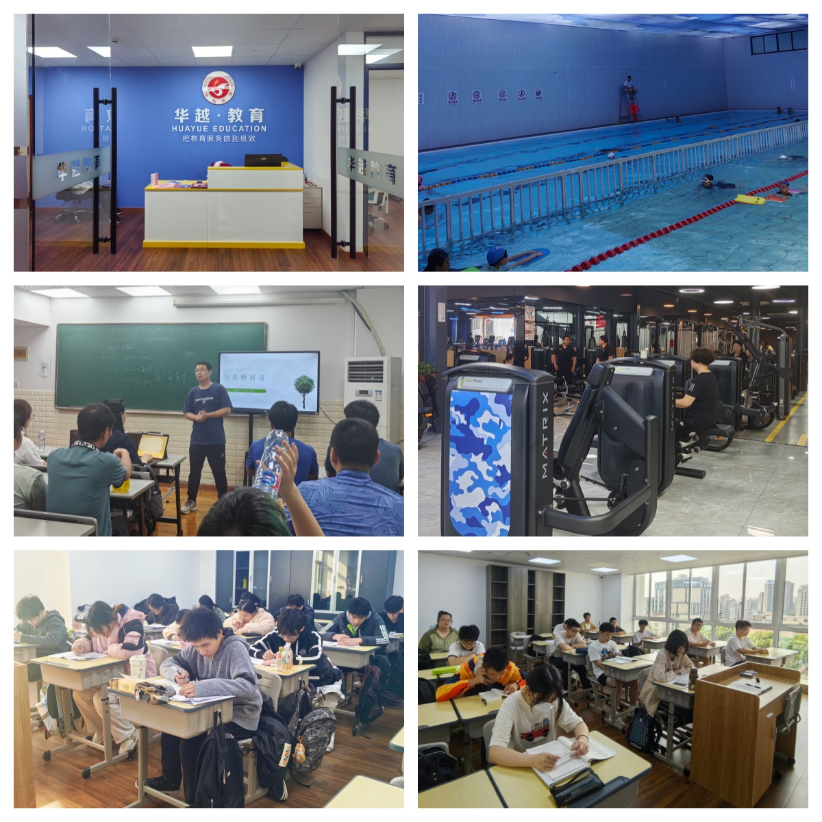 推荐上海浦东口碑好的十大高考备考辅导机构榜单一览表