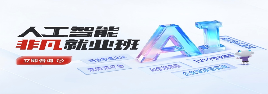 盘点南京本地十大高人气嵌入式硬件开发培训机构排名一览