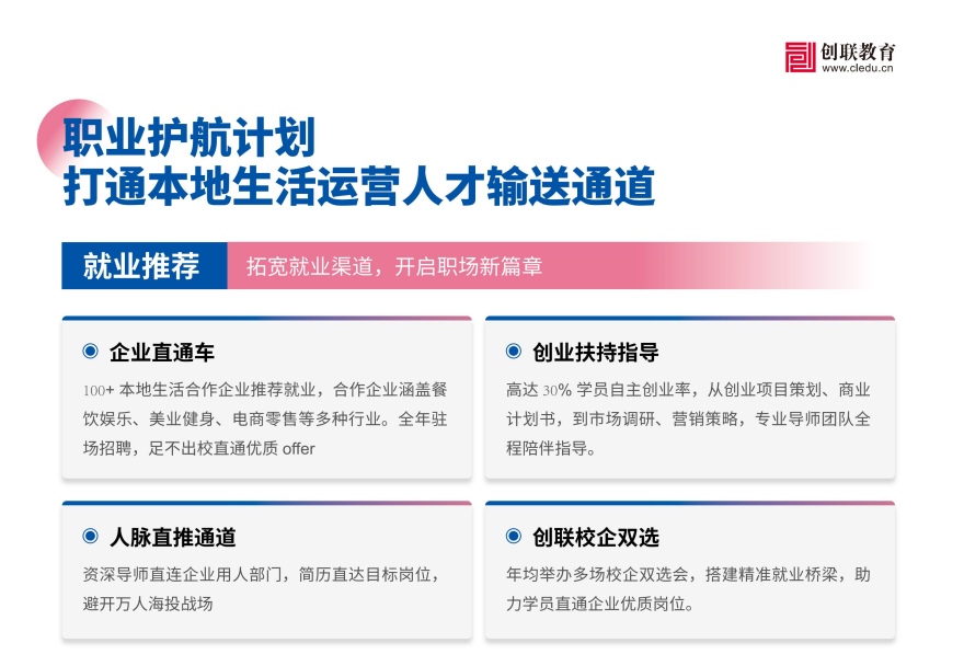 郑州地区AGI本地生活培训机构口碑不错十大排名名单TOP10