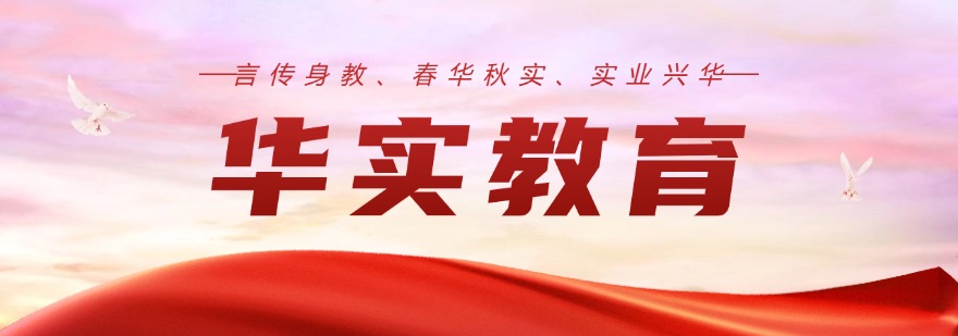 推荐乌鲁木齐十大中考全日制辅导学校排名2026全新名单一览