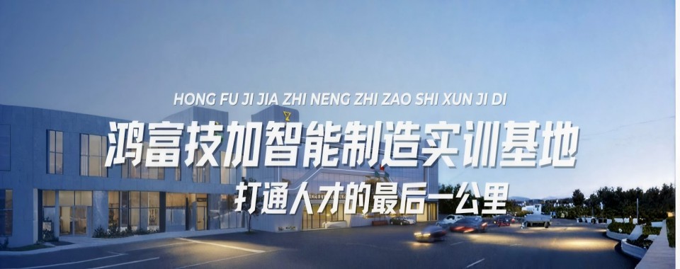 精选深圳市宝安区评价好的十大机器视觉技术培训机构名单精选一览