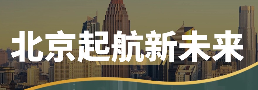 北京十大受欢迎的考研辅导培训机构名单排名公布