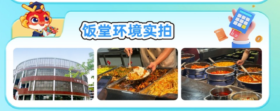 广东茂名地区普通专插本学历提升培训机构十大榜单公布