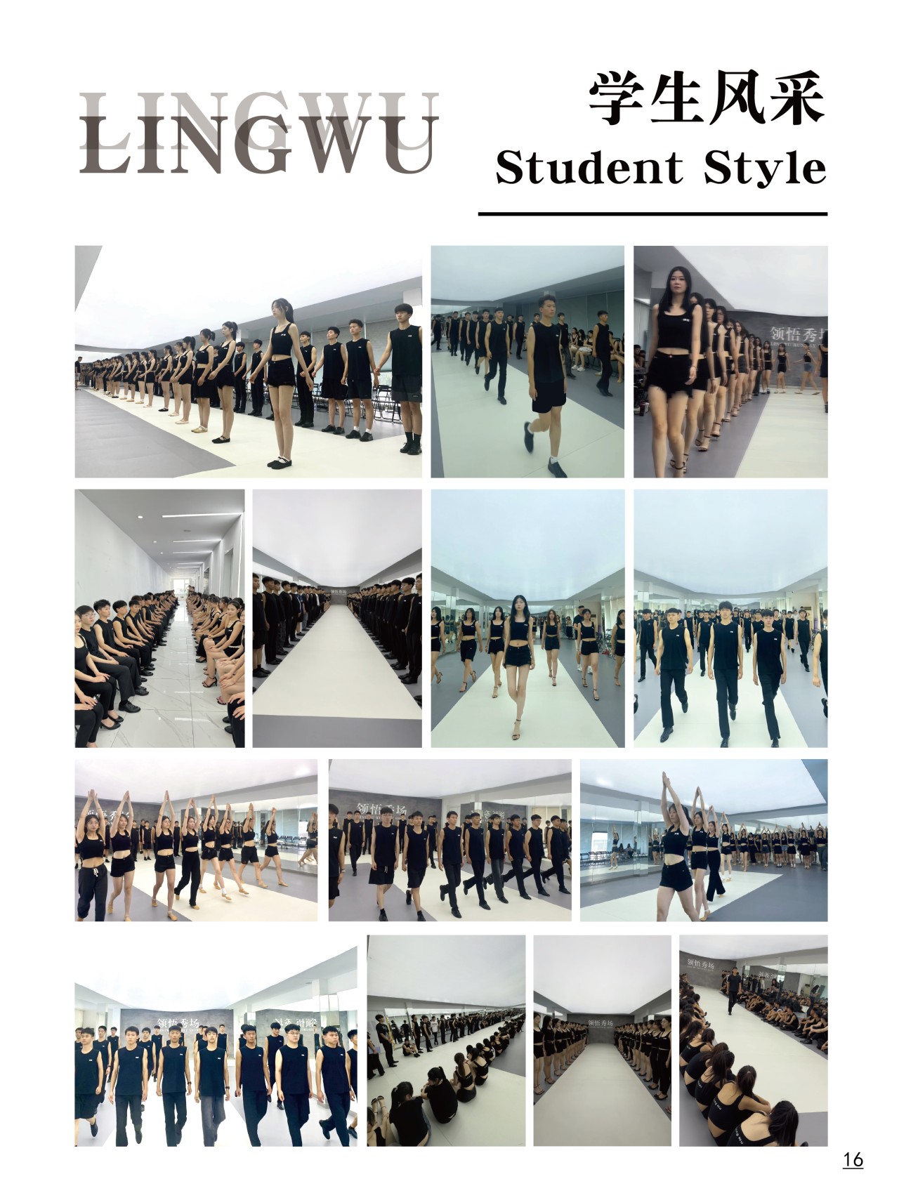 一览河北省石家庄地区有名气的服装表演艺考培训机构热榜名单公布