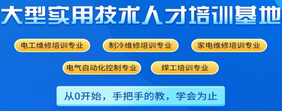 精选深圳市宝安区优秀的工业自动化PLC培训学校名单一览