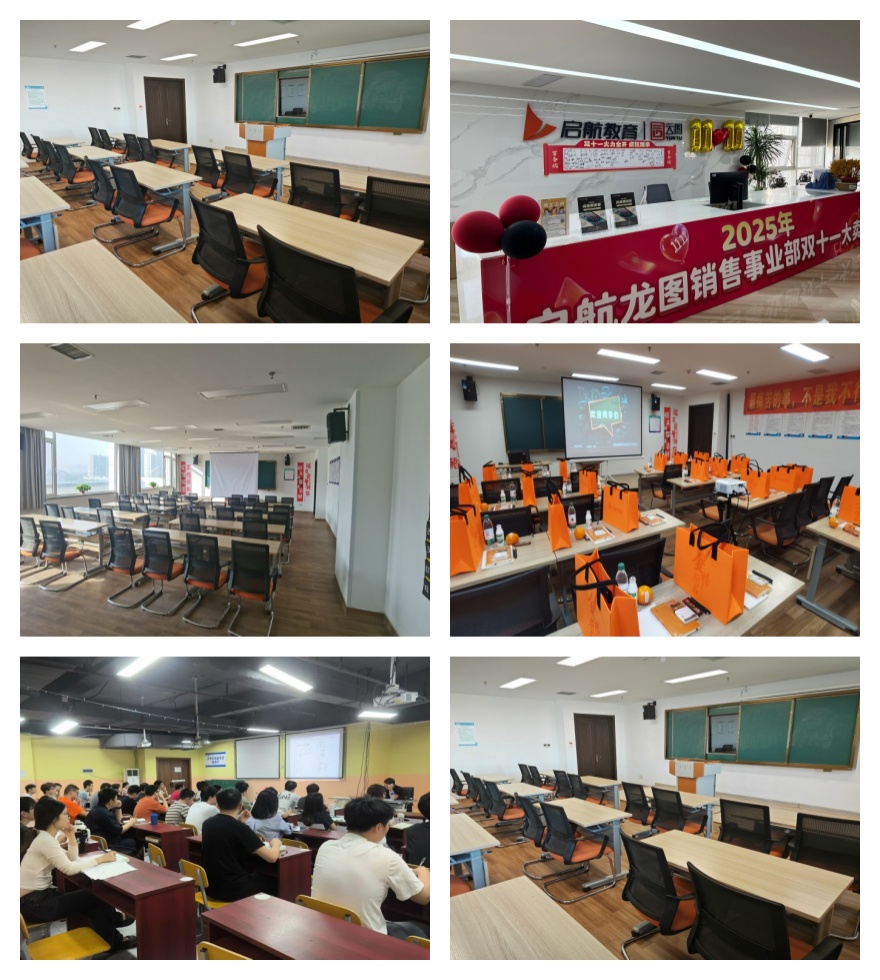 湖南地区专业统招专升本学历提升培训机构名单总览公布一览表