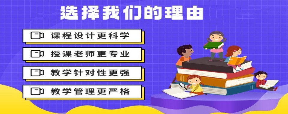 精选广东省茂名市排行榜榜首的专升本培训机构名单榜首公布