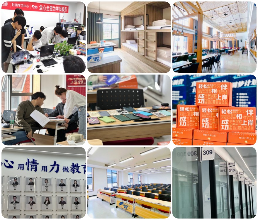 上海地区2026口碑不错的考研二战辅导机构10大排名榜