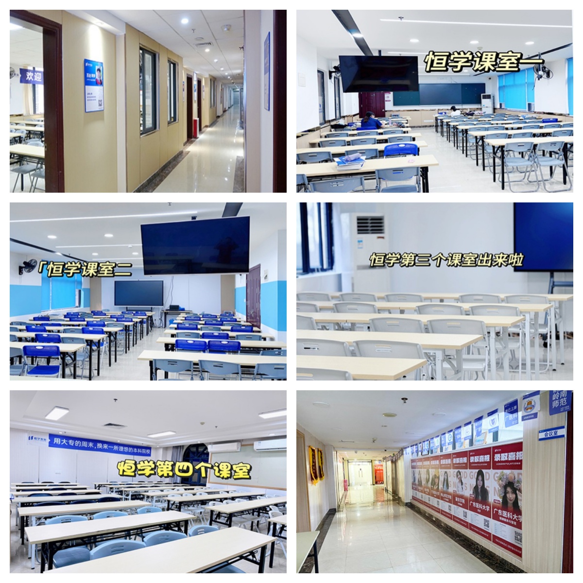 甄选广东省广州市实力排名前十专升本指导机构优选名单榜首一览