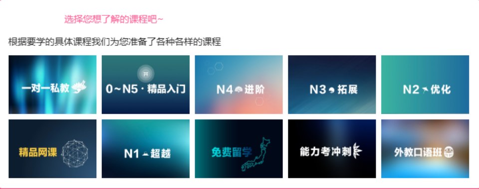 2026最新!成都十大日本留学语言培机构名单排名整理一览