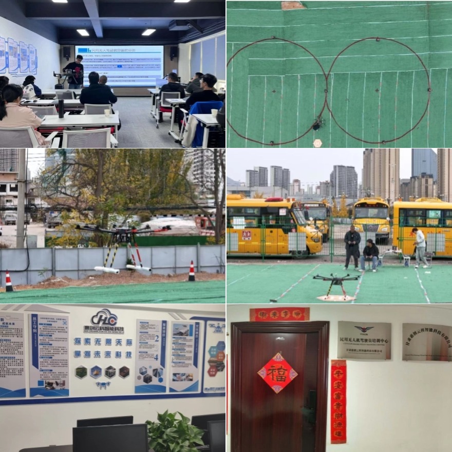 甘肃本地CAAC无人机执照考证培训机构十大名单推荐一览