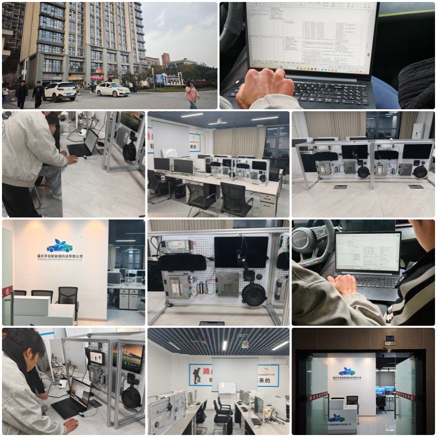 一览重庆十大口碑不错的车载测试培训机构榜单排名公布