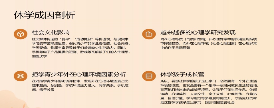 广东省深圳市前十名管教叛逆学生的军事化学校名单介绍