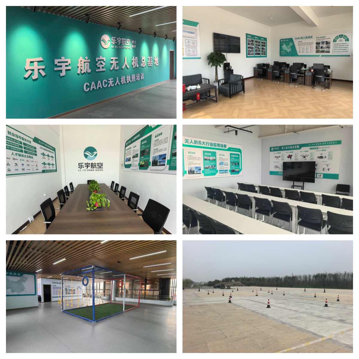 河北邢台市10大无人机超视距驾驶证培训学校口碑榜甄选一览